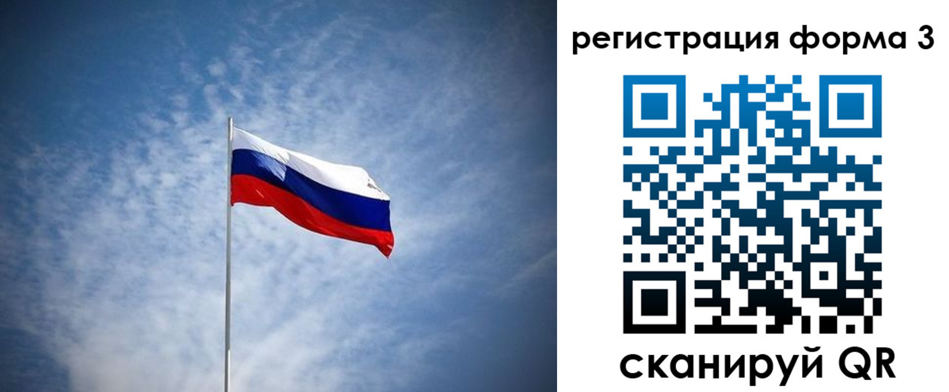 временная регистрация надежно в Аркадаке